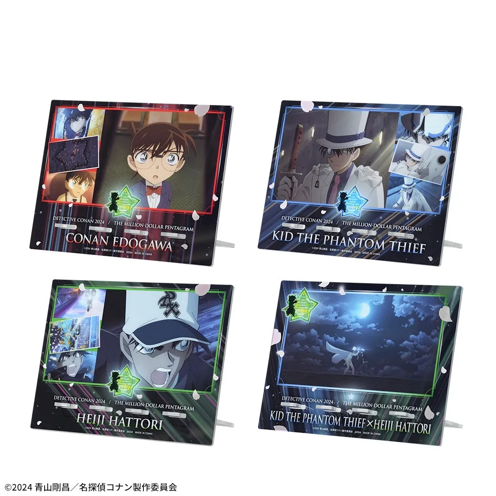 劇場版「名探偵コナン 100万ドルの五稜星（みちしるべ）」 マルチ