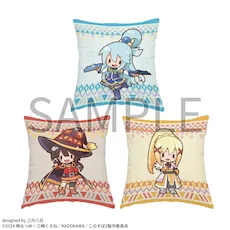 この素晴らしい世界に祝福を！３　ふわぷち　プレミアムクッション