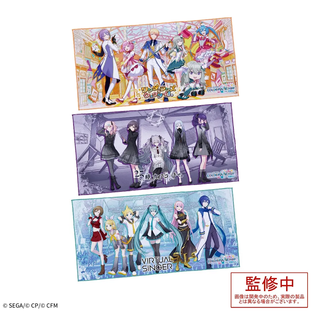 プロジェクトセカイ プロセカ プレミアムバスタオル Vol.1Vol.2 全6種 プロジェクトセカイ カラフルステージ！ feat. 初音ミク プレミアム