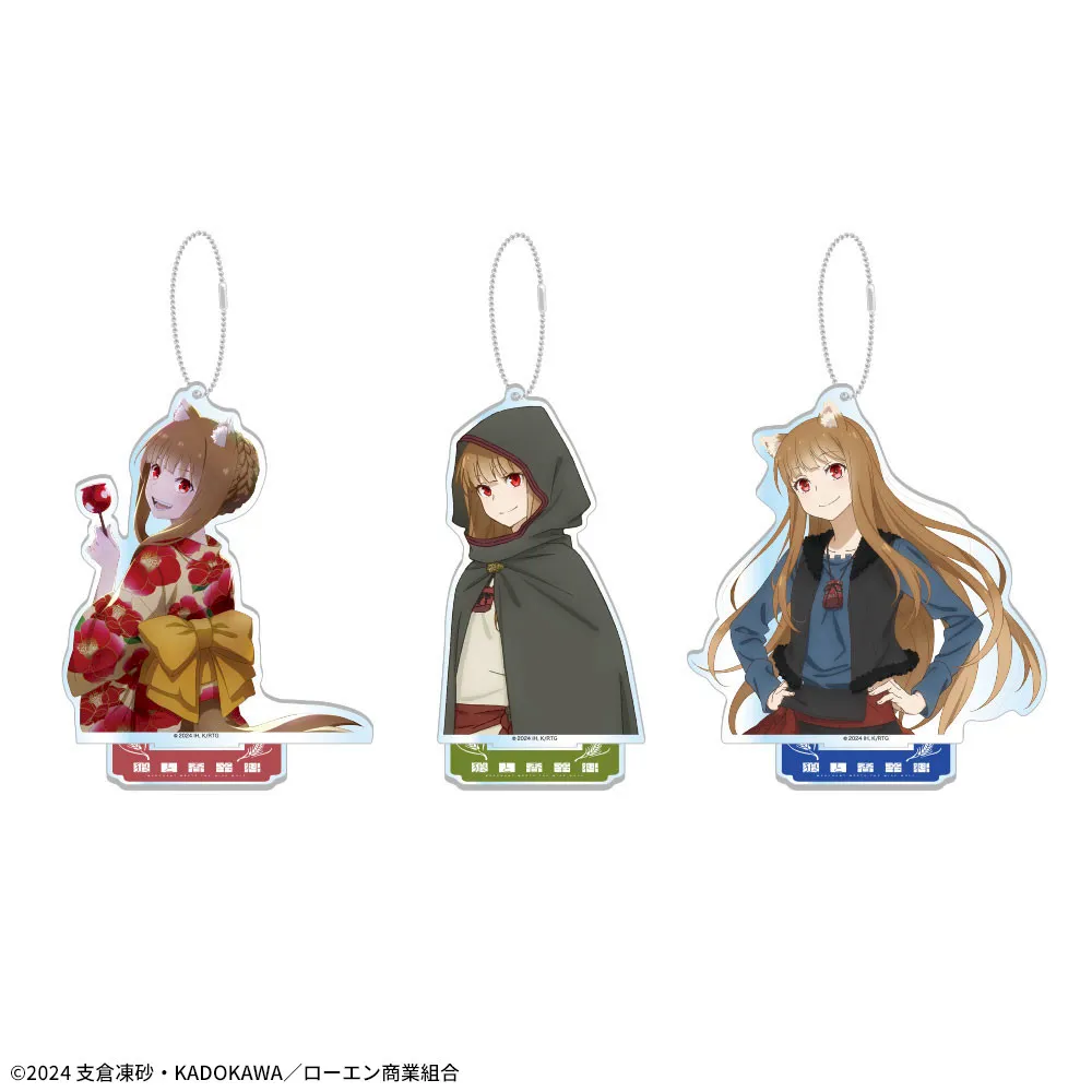 狼と香辛料 MERCHANT MEETS THE WISE WOLF　スタンド付ビッグクリアキーチェーン