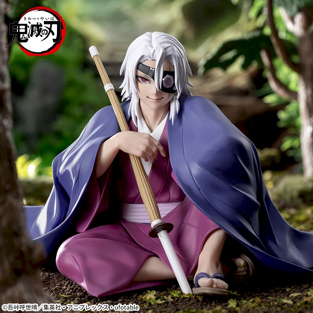 鬼滅の刃 コロこっと 炭子　宇髄天元　着流し　ちょこのっこ　炭治郎ボトル アニメ「鬼滅の刃」 ちょこのせ プレミアムフィギュア“宇髄天元”－柱