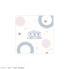 大室家　プレミアムクッション