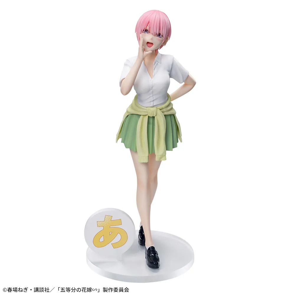 五等分の花嫁∽ Luminasta “中野一花”｜プライズ・くじ・グッズ情報