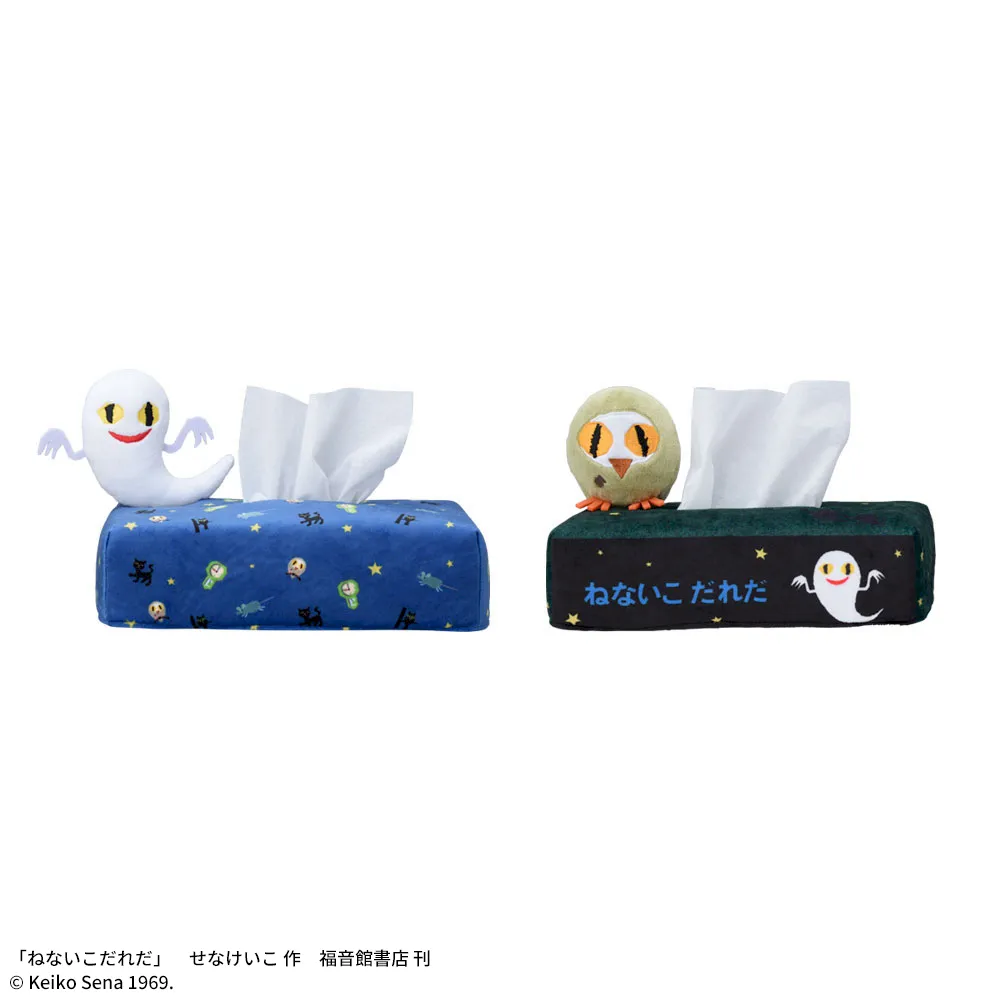 ねないこだれだ プラチナムザッカ ティッシュボックスカバー｜プライズ