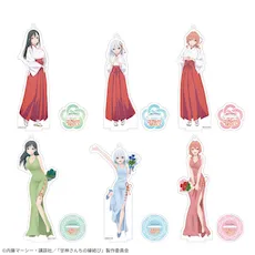 甘神さんちの縁結び スタンド付クリアキーチェーン｜プライズ・くじ