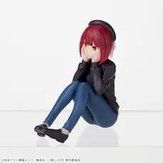 【推しの子】　ちょこのせ　プレミアムフィギュア“有馬かな”－稽古中－