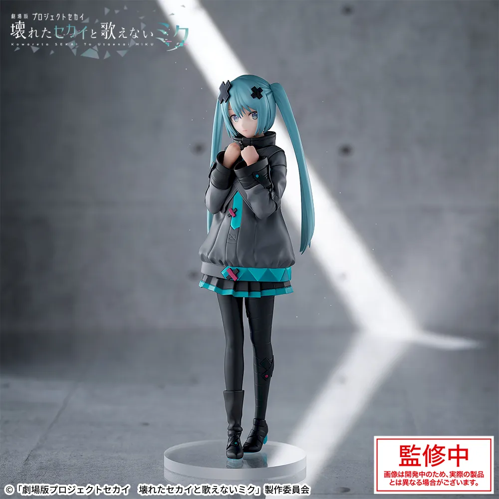 劇場版プロジェクトセカイ 壊れたセカイと歌えないミク」 Luminasta