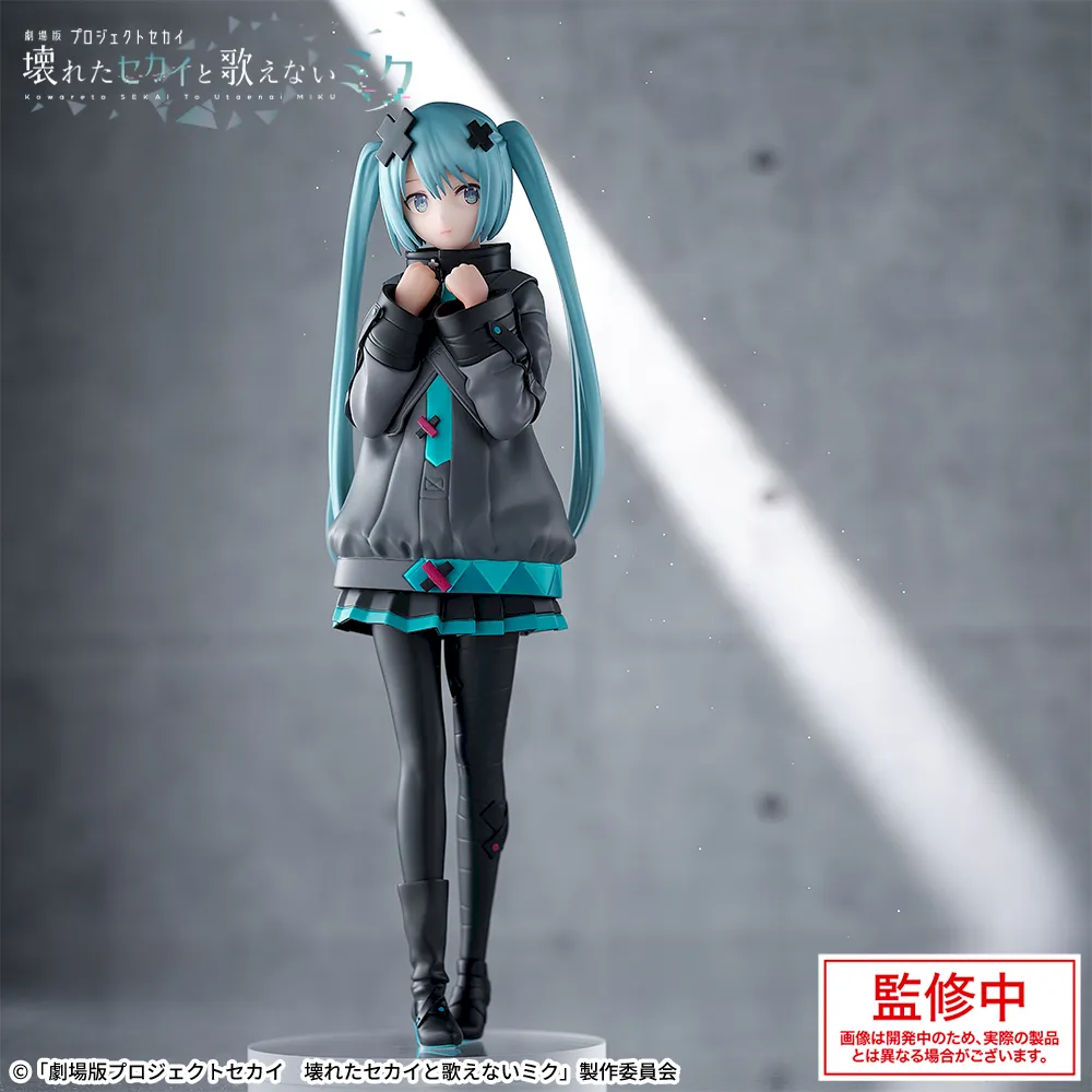 劇場版プロジェクトセカイ 壊れたセカイと歌えないミク」 Luminasta