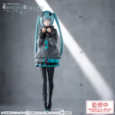 「劇場版プロジェクトセカイ 壊れたセカイと歌えないミク」 Luminasta “閉ざされた窓のセカイの初音ミク”