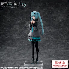 「劇場版プロジェクトセカイ 壊れたセカイと歌えないミク」 Luminasta “閉ざされた窓のセカイの初音ミク”