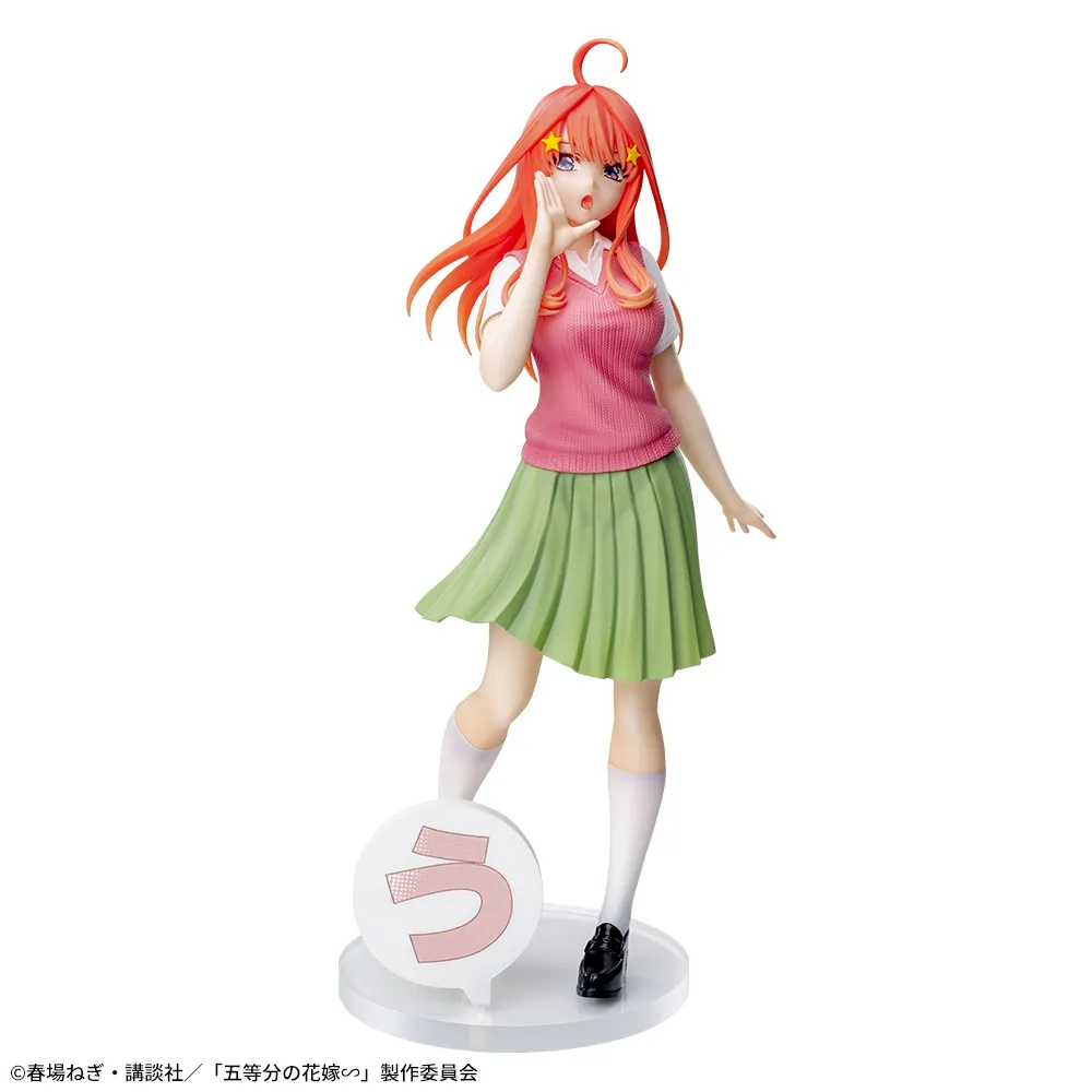 五等分の花嫁∽ Luminasta “中野五月”｜プライズ・くじ・グッズ情報