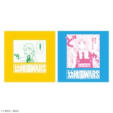 幼稚園WARS　プラチナムザッカクッション