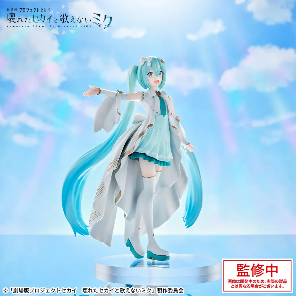 「劇場版プロジェクトセカイ 壊れたセカイと歌えないミク」 Luminasta “開かれた窓のセカイの初音ミク”