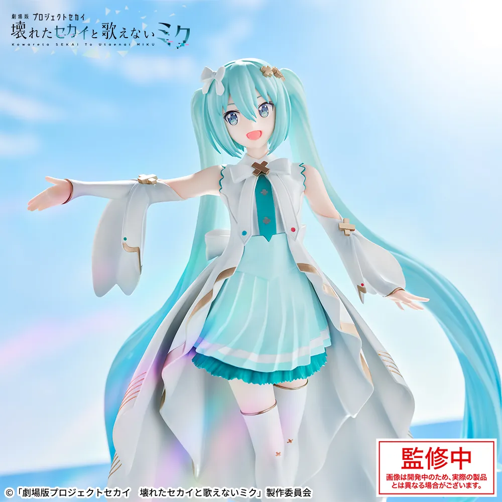 劇場版プロジェクトセカイ 壊れたセカイと歌えないミク」 Luminasta