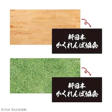 新しいカギ　プラチナムザッカリバーシブルタオル～学校かくれんぼ～