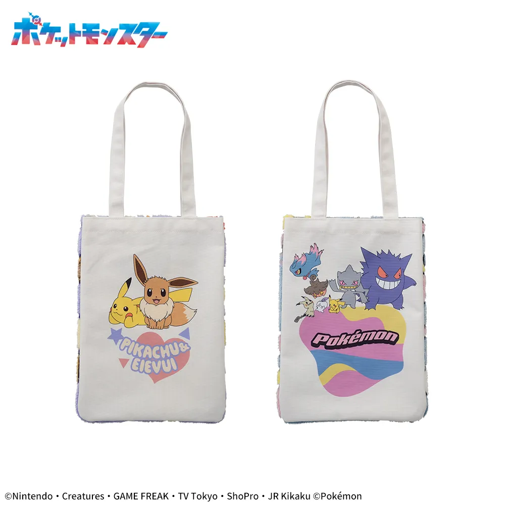 ポケットモンスター プラチナムザッカfuwa&hug トートバッグ｜プライズ