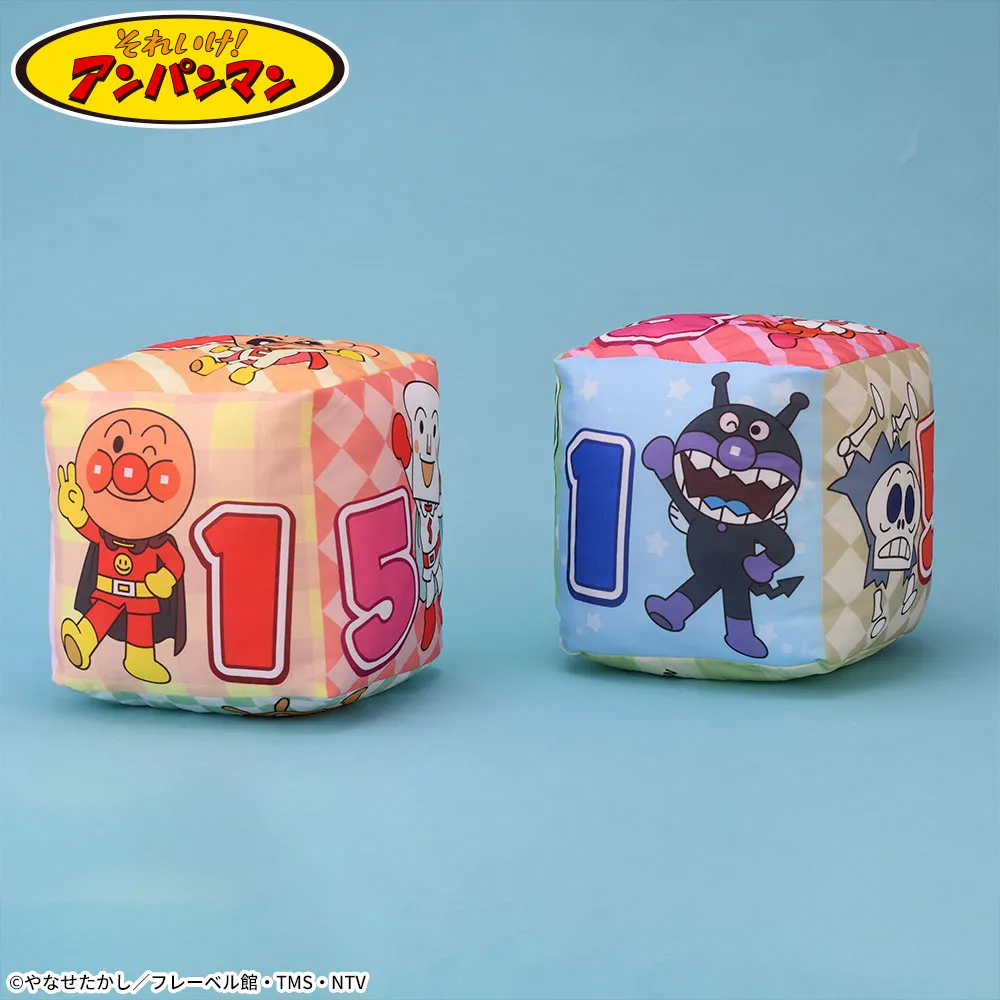 それいけ！アンパンマン　プレミアムふわふわサイコロクッション Ver.2