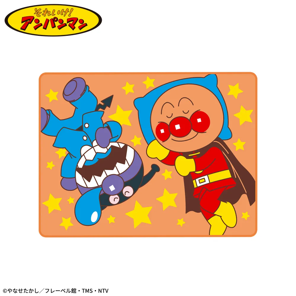 それいけ！アンパンマン　プレミアム 巾着付きブランケット