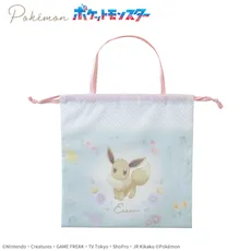 ポケットモンスター　プラチナムザッカ巾着付ブランケット　Ver.1.5