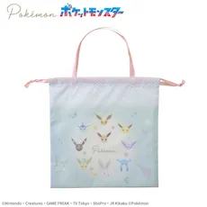 ポケットモンスター　プラチナムザッカ巾着付ブランケット　Ver.1.5