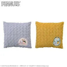 SNOOPY™ プレミアムスクエアクッション 西日本Ver.