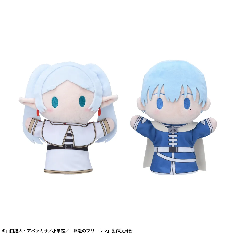 葬送のフリーレン　プラチナムザッカパペット