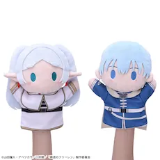 葬送のフリーレン　プラチナムザッカパペット