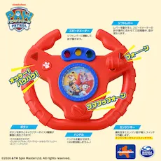 パウ・パトロール プラチナムザッカキッズハンドルVer.2