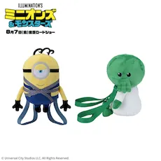 ミニオンズ&モンスターズ ぬいぐるみリュック ‐ジェームズ&グーミー‐