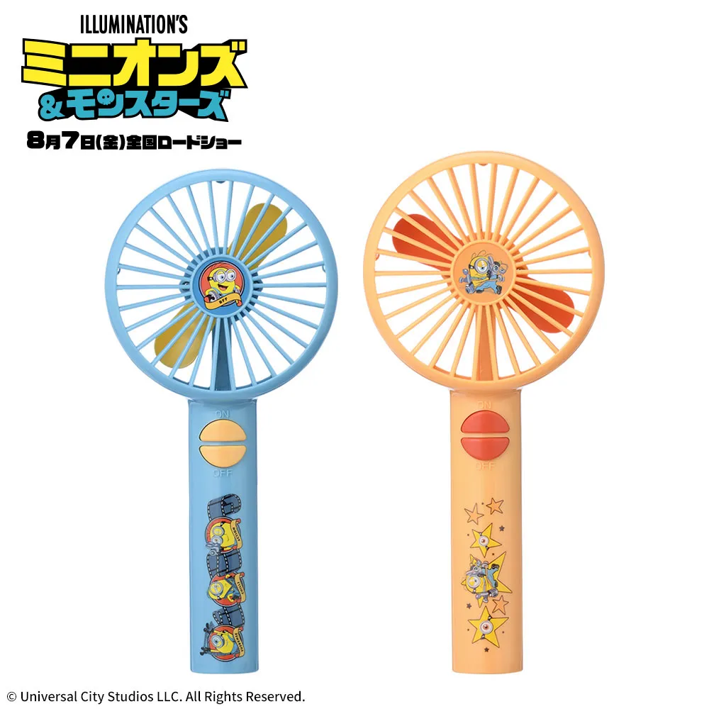 ミニオンズ&モンスターズ プレミアムハンディファン