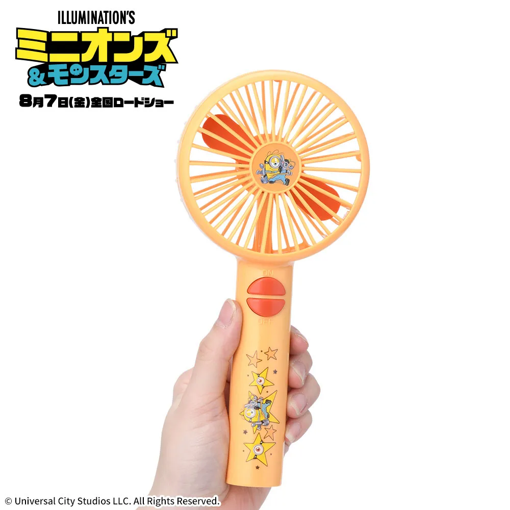 ミニオンズ＆モンスターズ プレミアムハンディファン｜プライズ・くじ