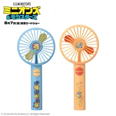 ミニオンズ&モンスターズ プレミアムハンディファン