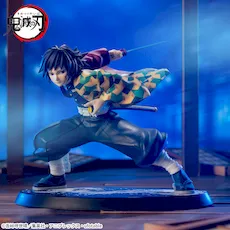 アニメ「鬼滅の刃」 Luminasta ‐冨岡義勇‐覚醒
