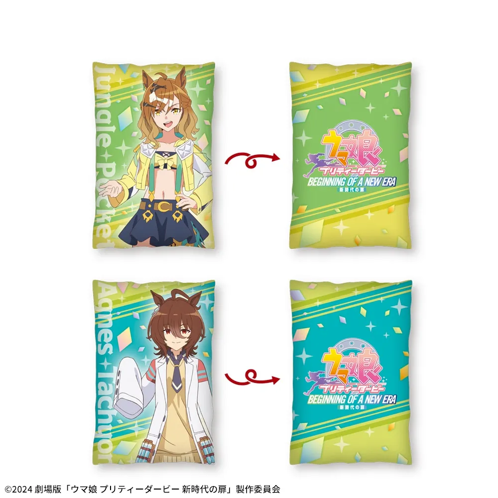 劇場版『ウマ娘 プリティーダービー 新時代の扉』　プレミアムアートクッションVol.1