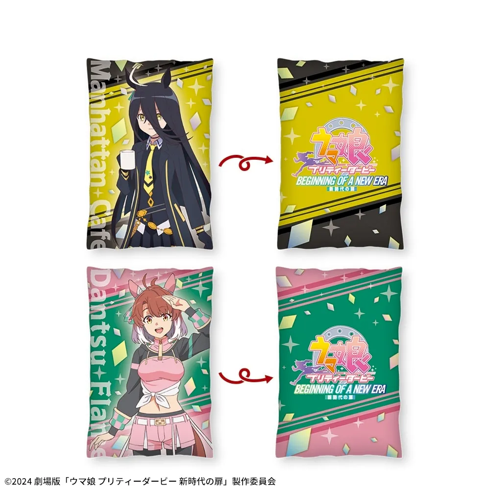 劇場版『ウマ娘 プリティーダービー 新時代の扉』 プレミアムアート