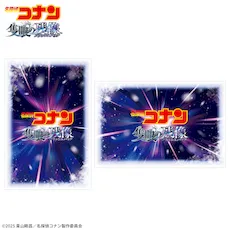 劇場版「名探偵コナン 隻眼の残像 （せきがんのフラッシュバック）」 プラチナムザッカアートクッション