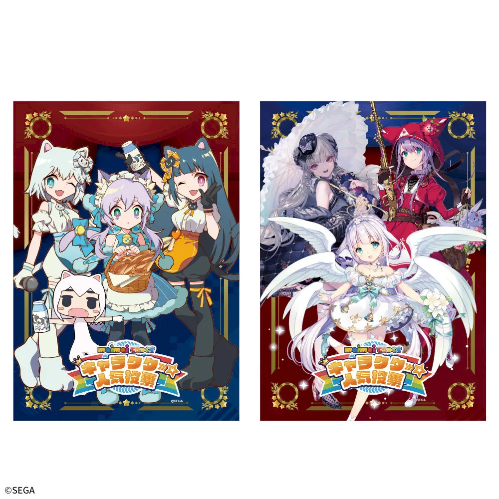 maimai でらっくす キャラクター人気投票 プラチナムザッカ