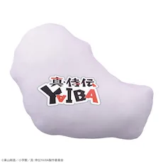真･侍伝YAIBA　プラチナムザッカダイカット クッション“ナマコ男”