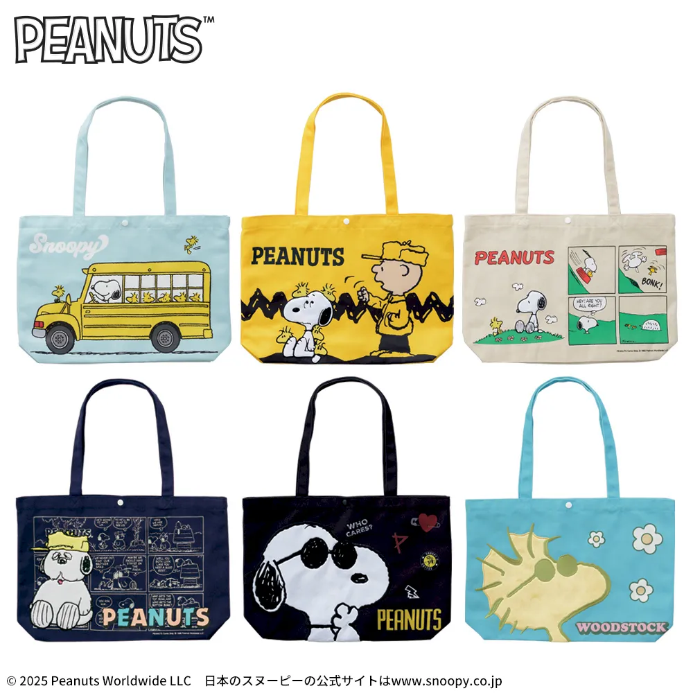 SNOOPY™　プラチナムザッカトートバッグ