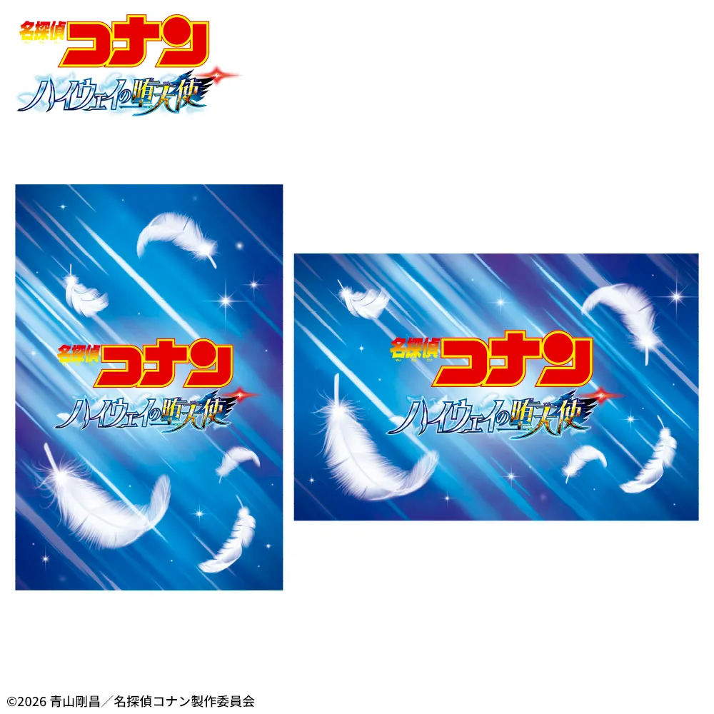 劇場版「名探偵コナン ハイウェイの堕天使」 プラチナムザッカアート