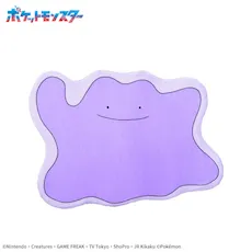 ポケットモンスター　プラチナムザッカフロアマット　メタモン