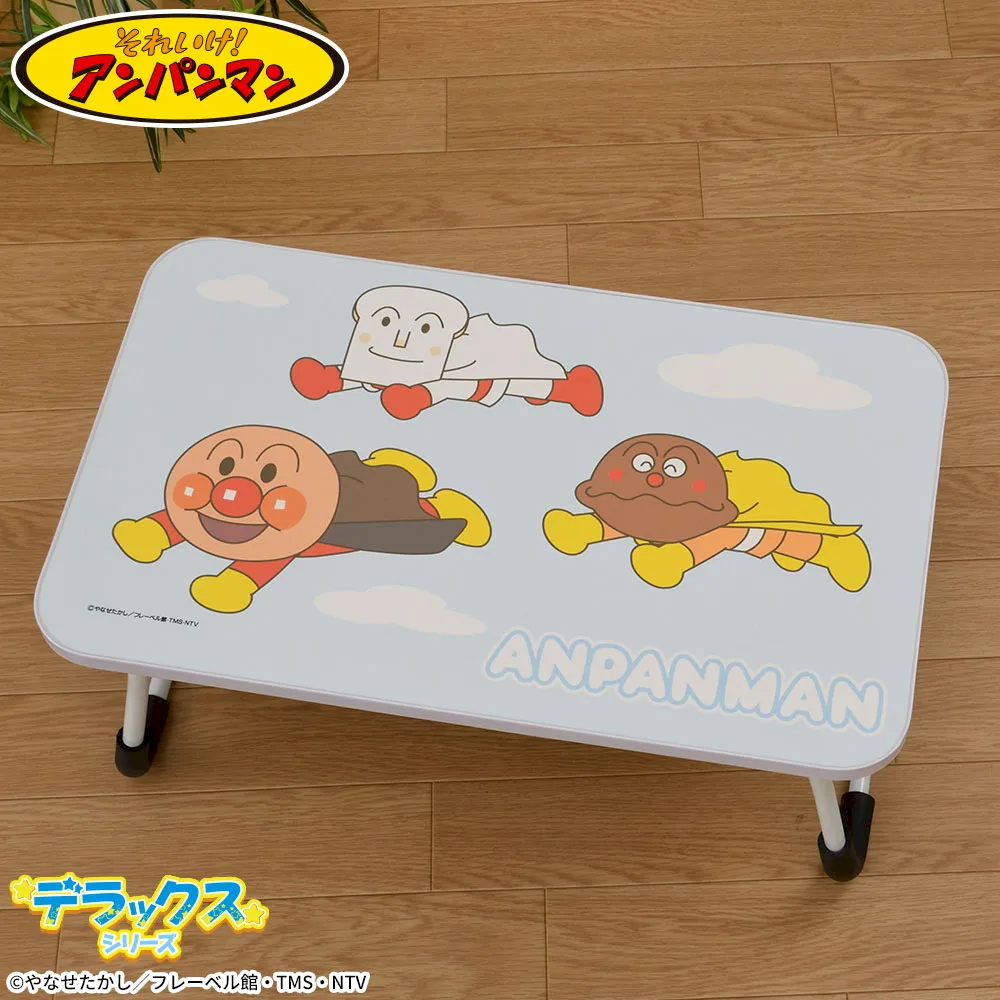 それいけ！アンパンマン　折りたたみテーブル
