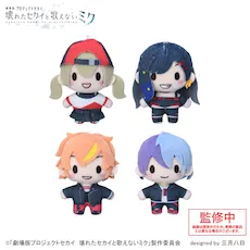 劇場版プロジェクトセカイ 壊れたセカイと歌えないミク」 ふわぷち