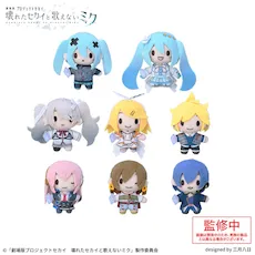「劇場版プロジェクトセカイ　壊れたセカイと歌えないミク」　ふわぷち　マスコット “バーチャル・シンガー”