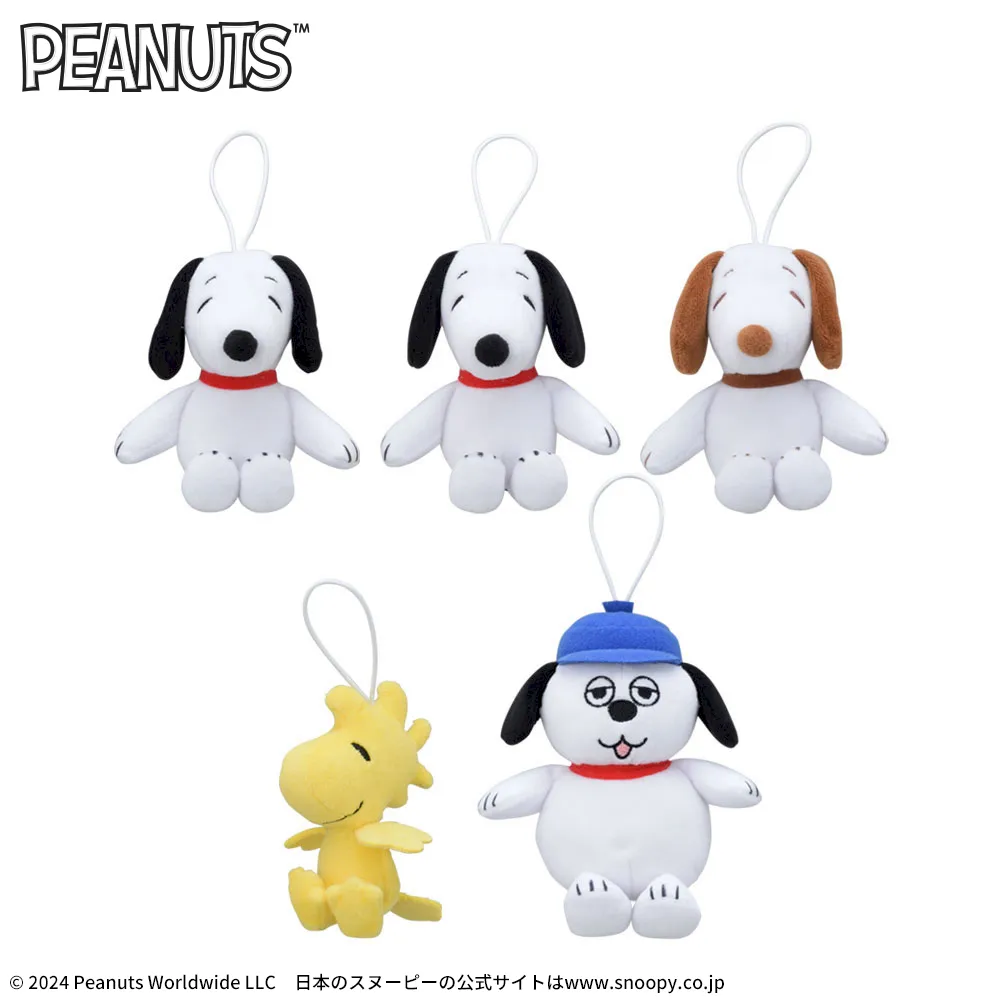 SNOOPY™　マスコット　みんなといっしょ