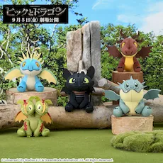 実写映画『ヒックとドラゴン』 マスコット｜プライズ・くじ・グッズ