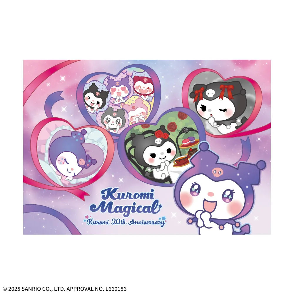 ゆるかわ サンリオキャラクターズ マスコット“クロミ” KUROMI MAGICAL