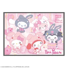 ゆるかわ　サンリオキャラクターズ　マスコット　Patch Rabbits　Vol.2