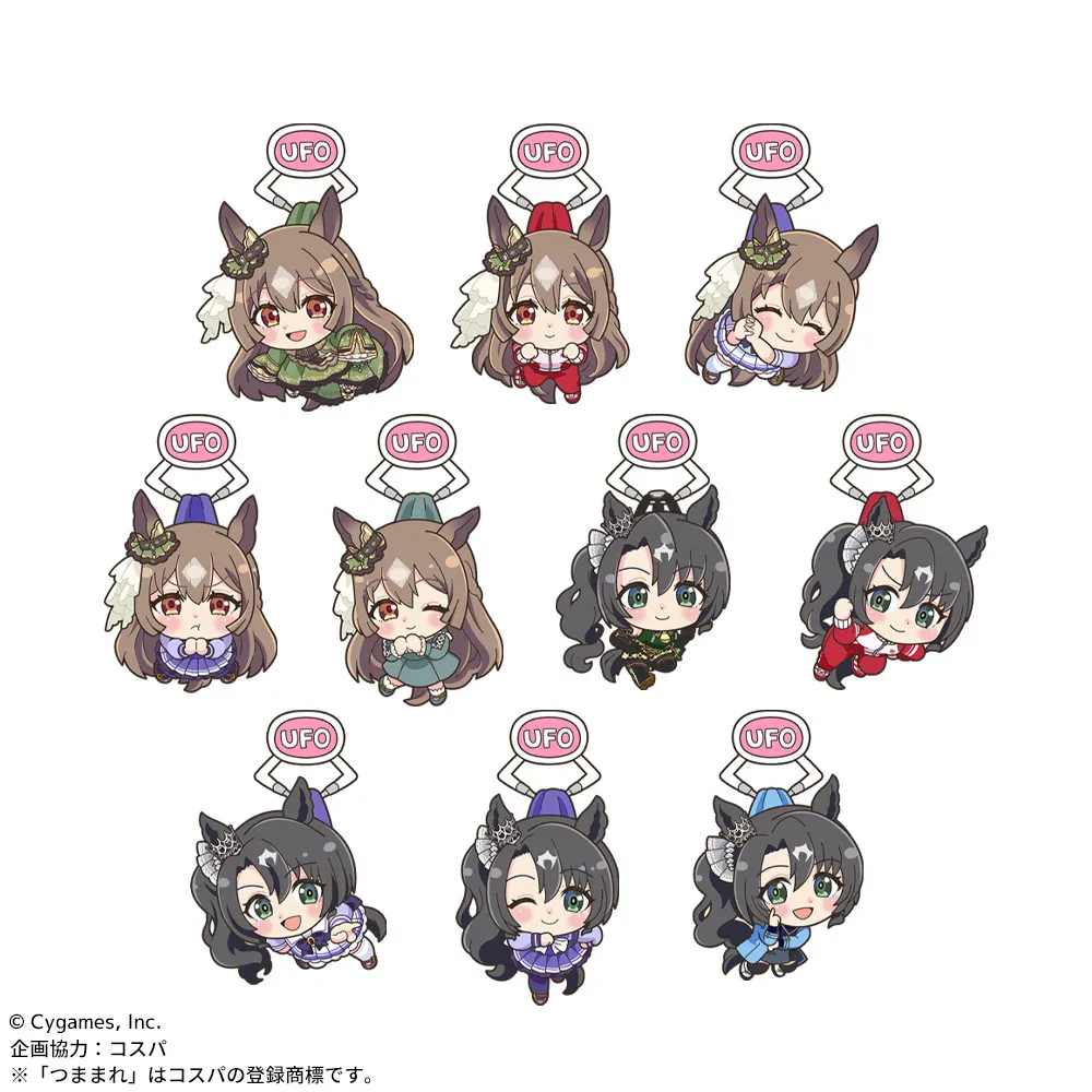ウマ娘 プリティーダービー　UFOつままれ　アクリルキーチェーン