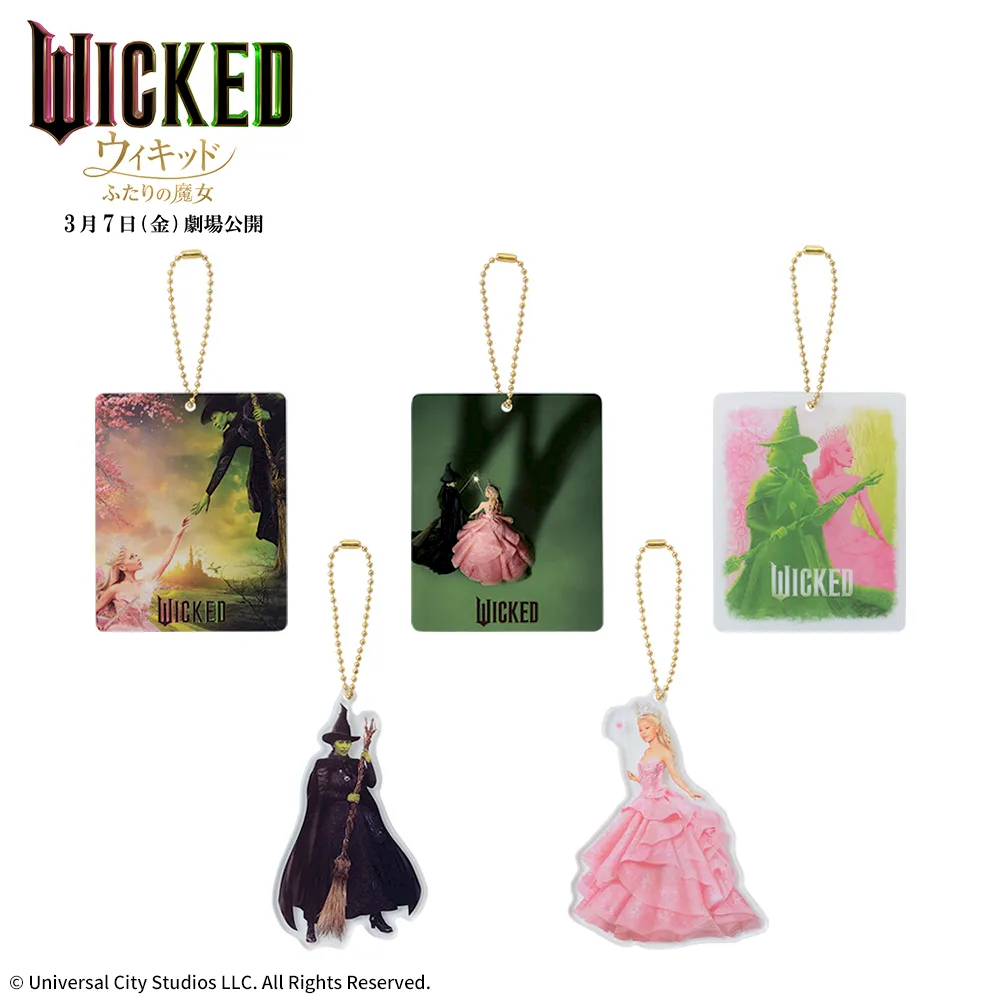 ウィキッド ふたりの魔女 クリアキーチェーン